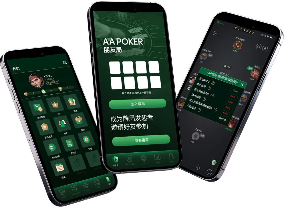 HHpoker靠谱的俱乐部